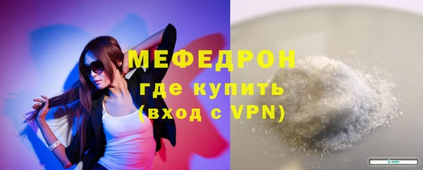 мефедрон VHQ Гусь-Хрустальный